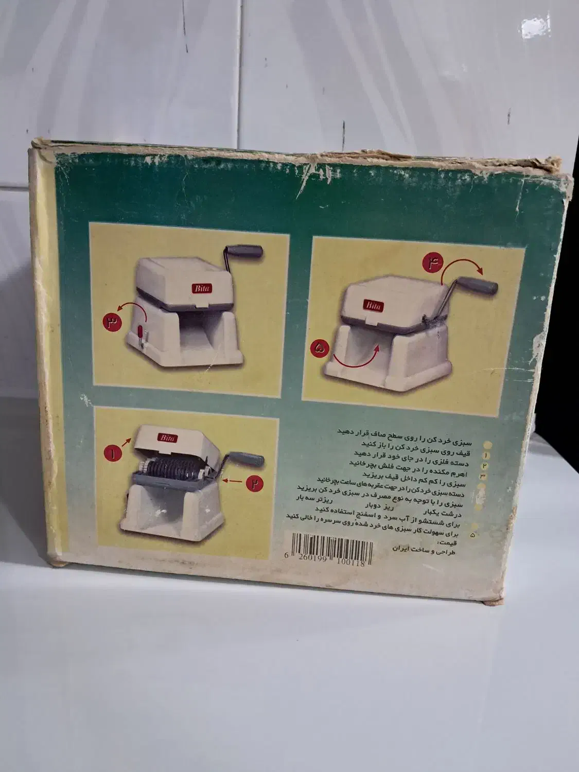 خردکن|خردکن، آسیاب، غذاساز|اندیمشک, |دیوار
