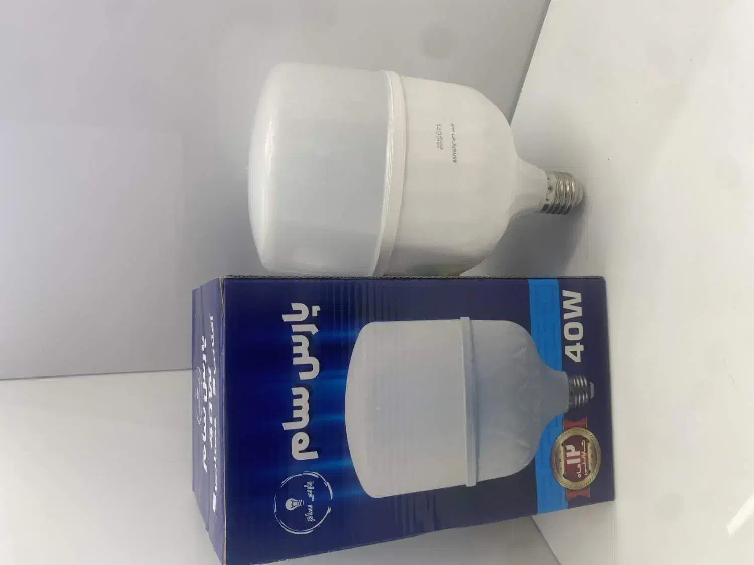 لامپ ال ای دی 20.30.40.50.60وات ایرانی گارانتی دار|لامپ و چراغ|اصفهان, برازنده|دیوار