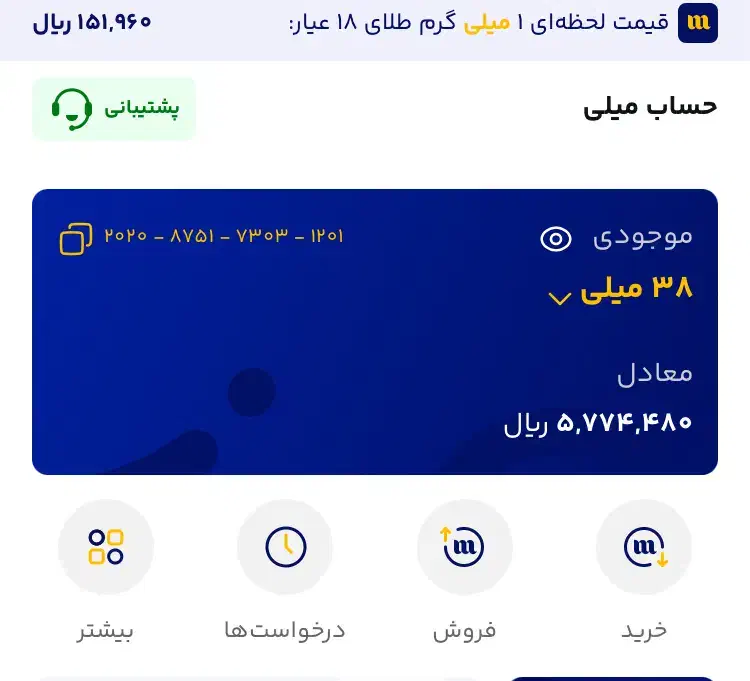 ۳۰سوت طلای رایگان ۵۰۰تومن|کارت هدیه و تخفیف|گرگان, |دیوار