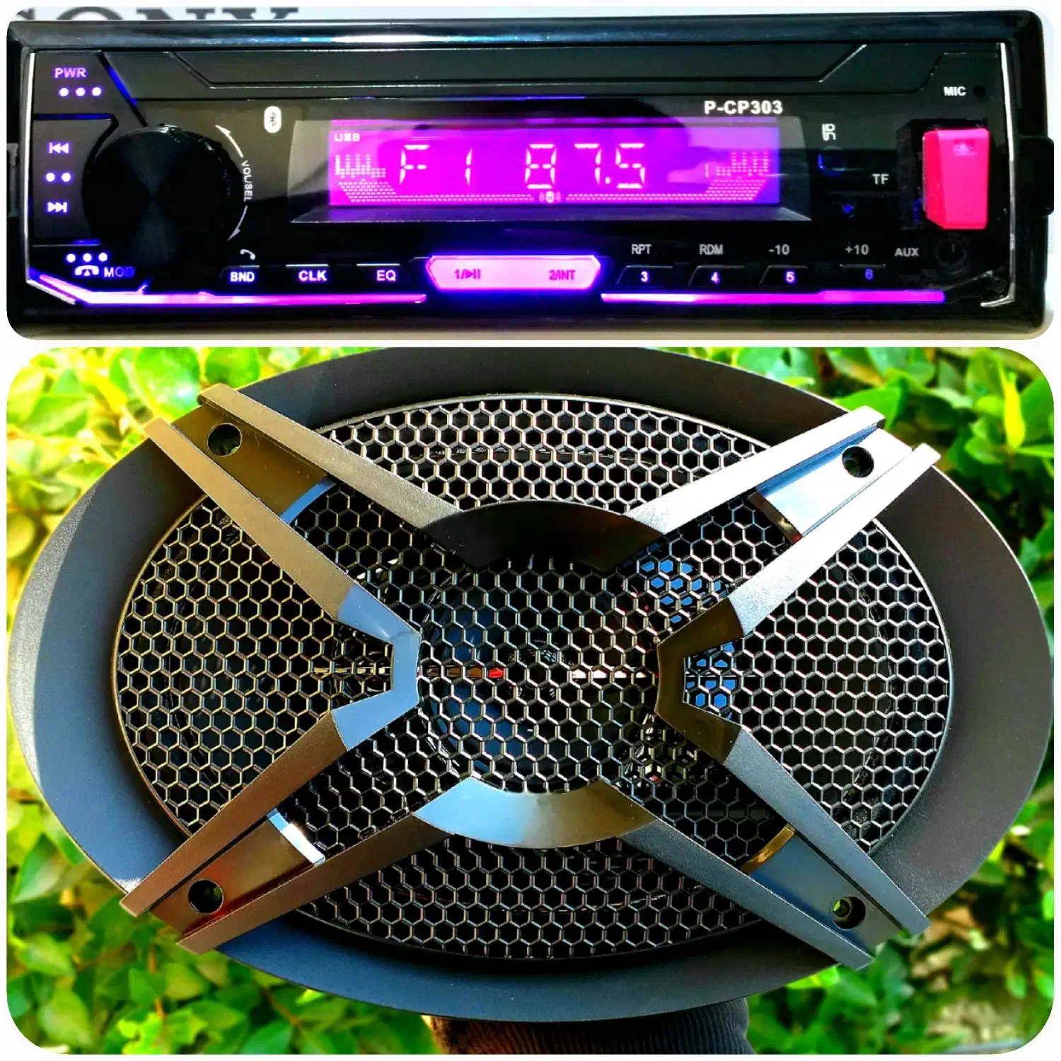 ضبط و باند ماشین مکسیدر(رشت)*برزگر*|قطعات یدکی و لوازم جانبی|رشت, کوی طالقانی|دیوار