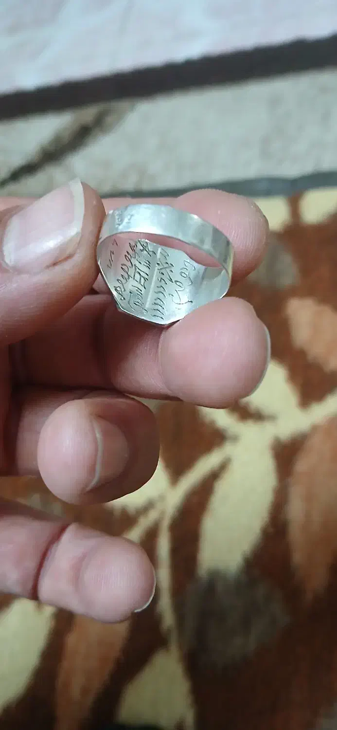 انگشتررکاب نقره چشم زخم ابجد|جواهرات|گرگان, |دیوار