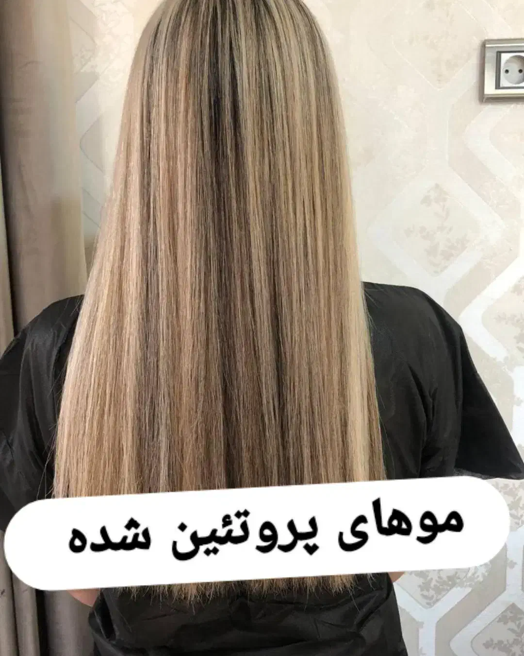 کراتین واحیا مو|خدمات آرایشگری و زیبایی|لاهیجان, یحی آباد|دیوار