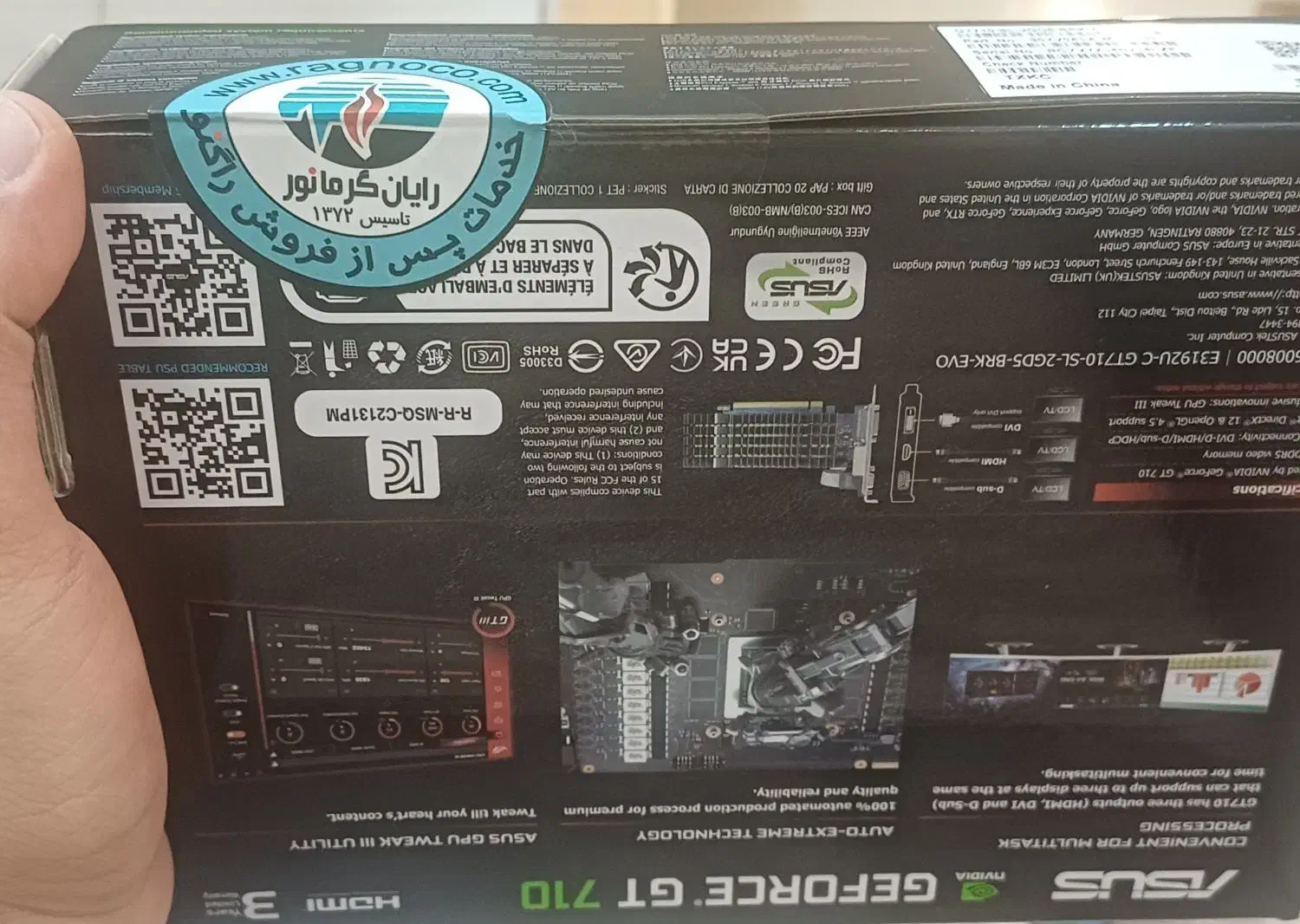 کارت گرافیک GT710 2GD3  پلمپ (زیر قیمت)|قطعات و لوازم جانبی رایانه|تهران, تهران‌نو|دیوار