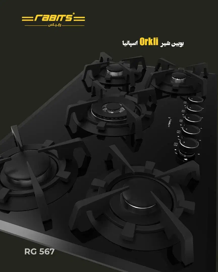 شیرالات وروشویی(عمده)قیمت سال قبل.فوری|لوازم سرویس بهداشتی|یزد, |دیوار