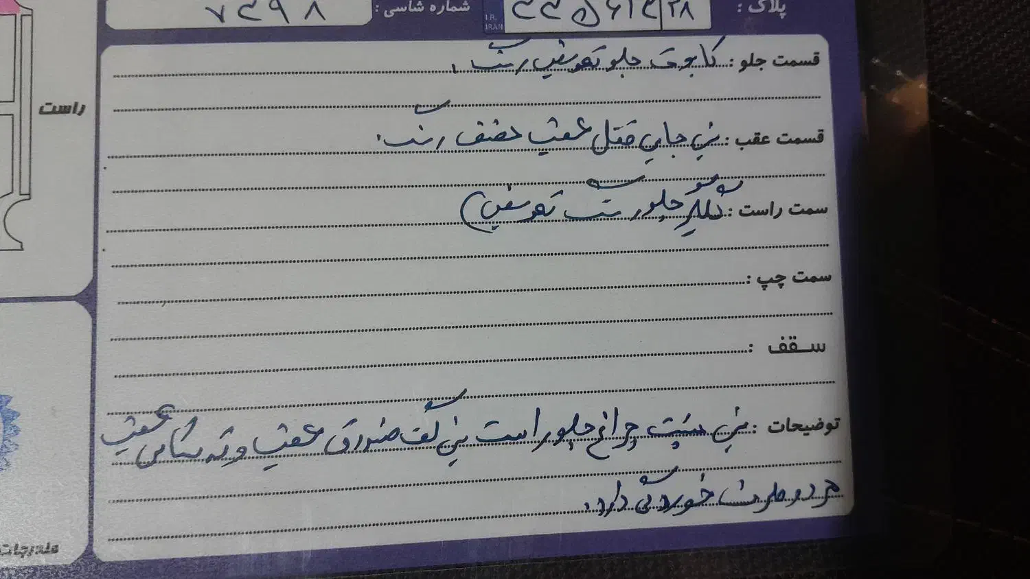 پژو ۴۰۵slx|خودرو سواری و وانت|قم, شاه احمد قاسم|دیوار