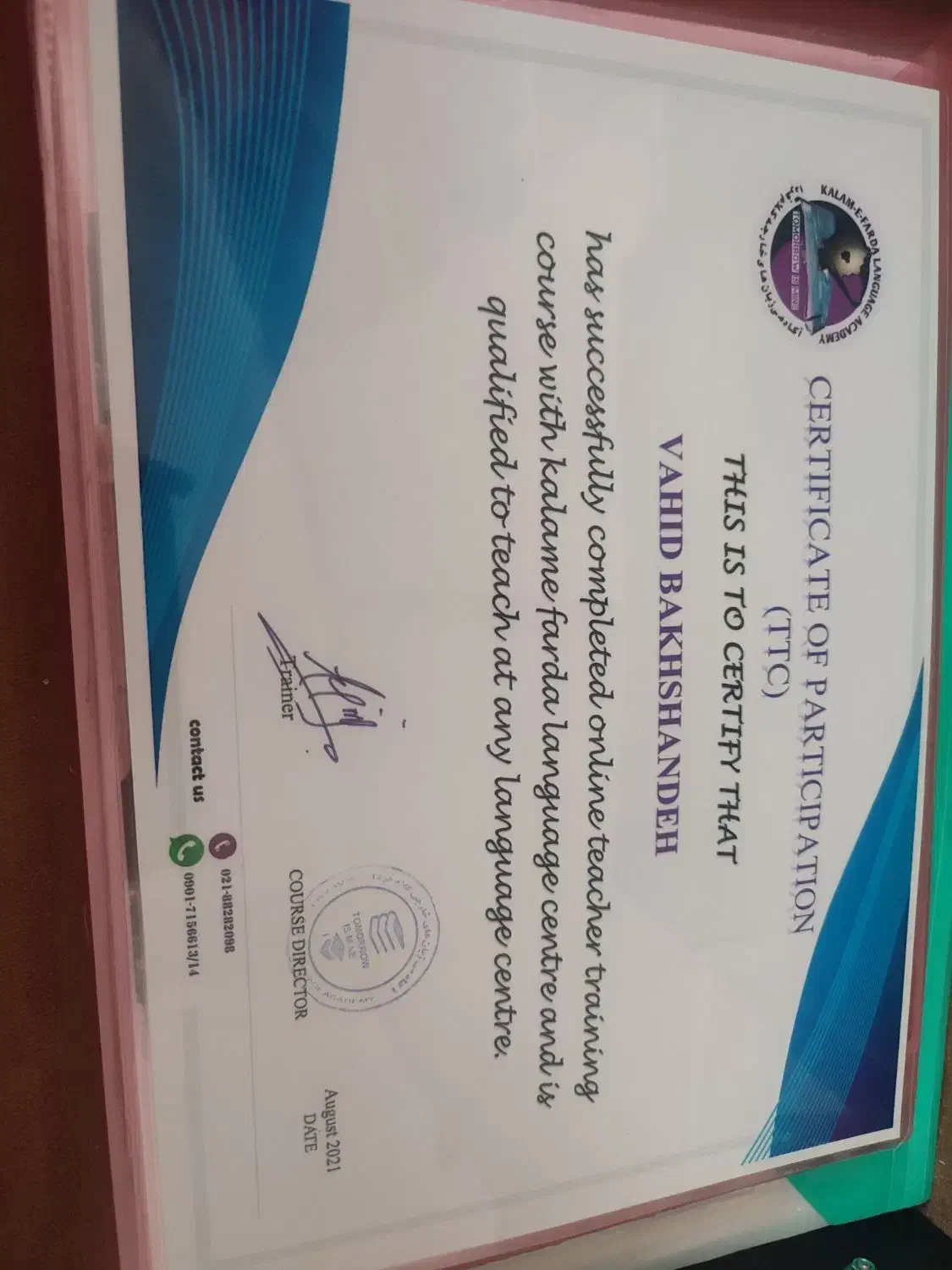 تدریس زبان|خدمات آموزشی|شاهرود, |دیوار