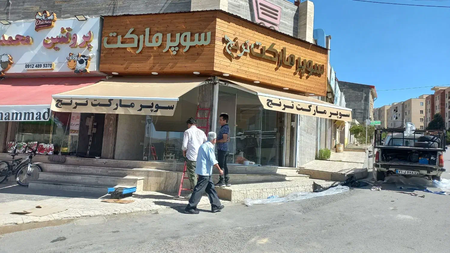 سایبان برتر|خدمات پیشه و مهارت|نسیم‌شهر, |دیوار