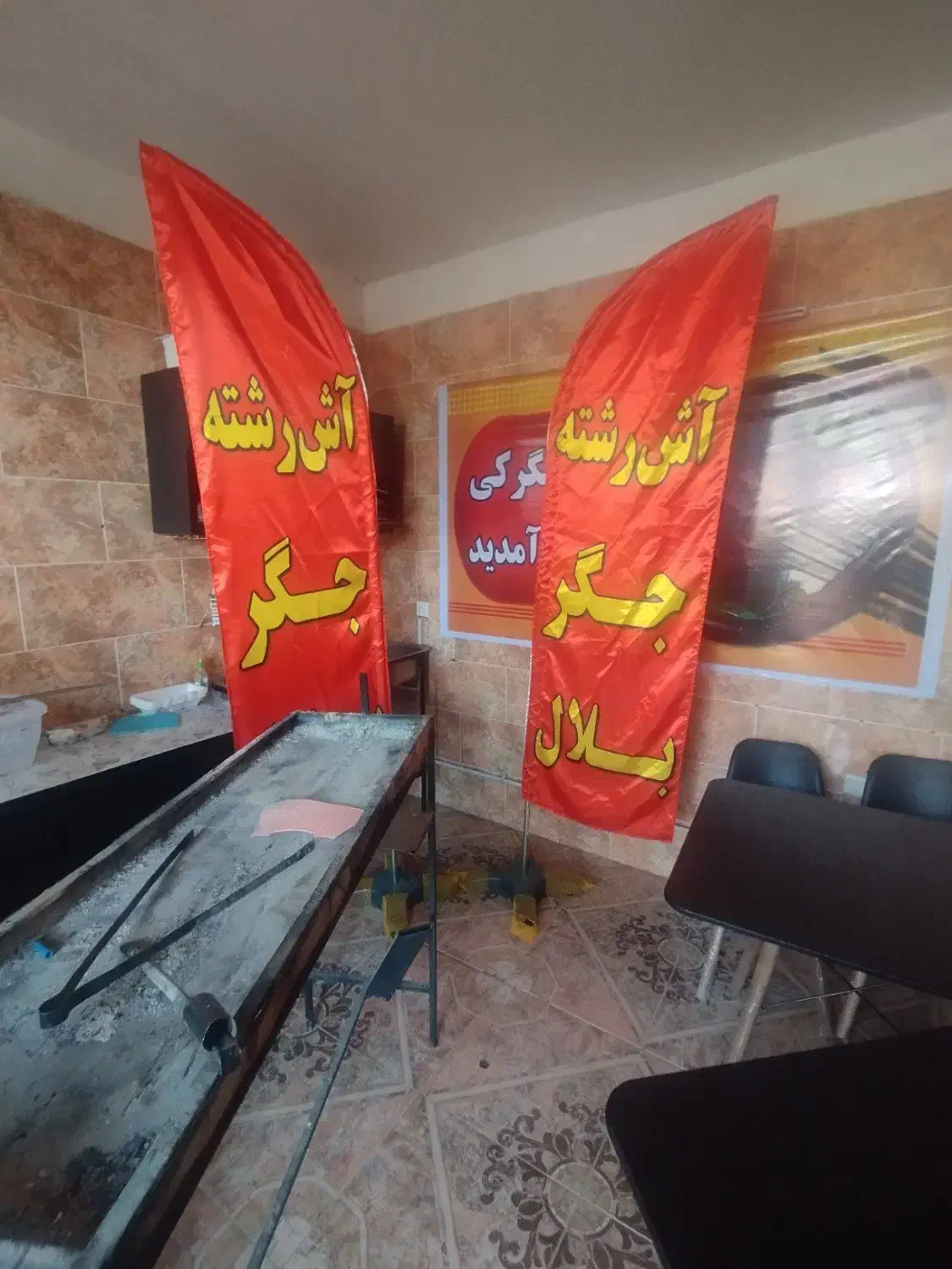 کلیه لوازم جیگرکی نو دو هفته کار کرده|کافی‌شاپ و رستوران|محمدشهر, عباس آباد|دیوار