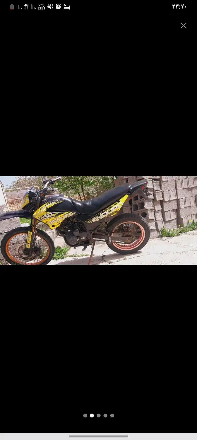 تریل رادیسون 250cc|موتورسیکلت|لوشان, |دیوار