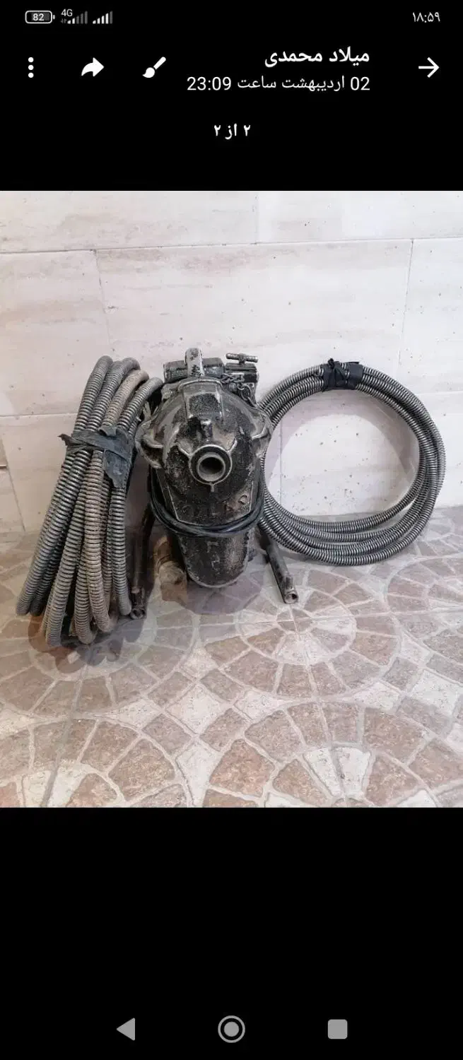 لوله بازکن سیار|خدمات پیشه و مهارت|کیش, |دیوار