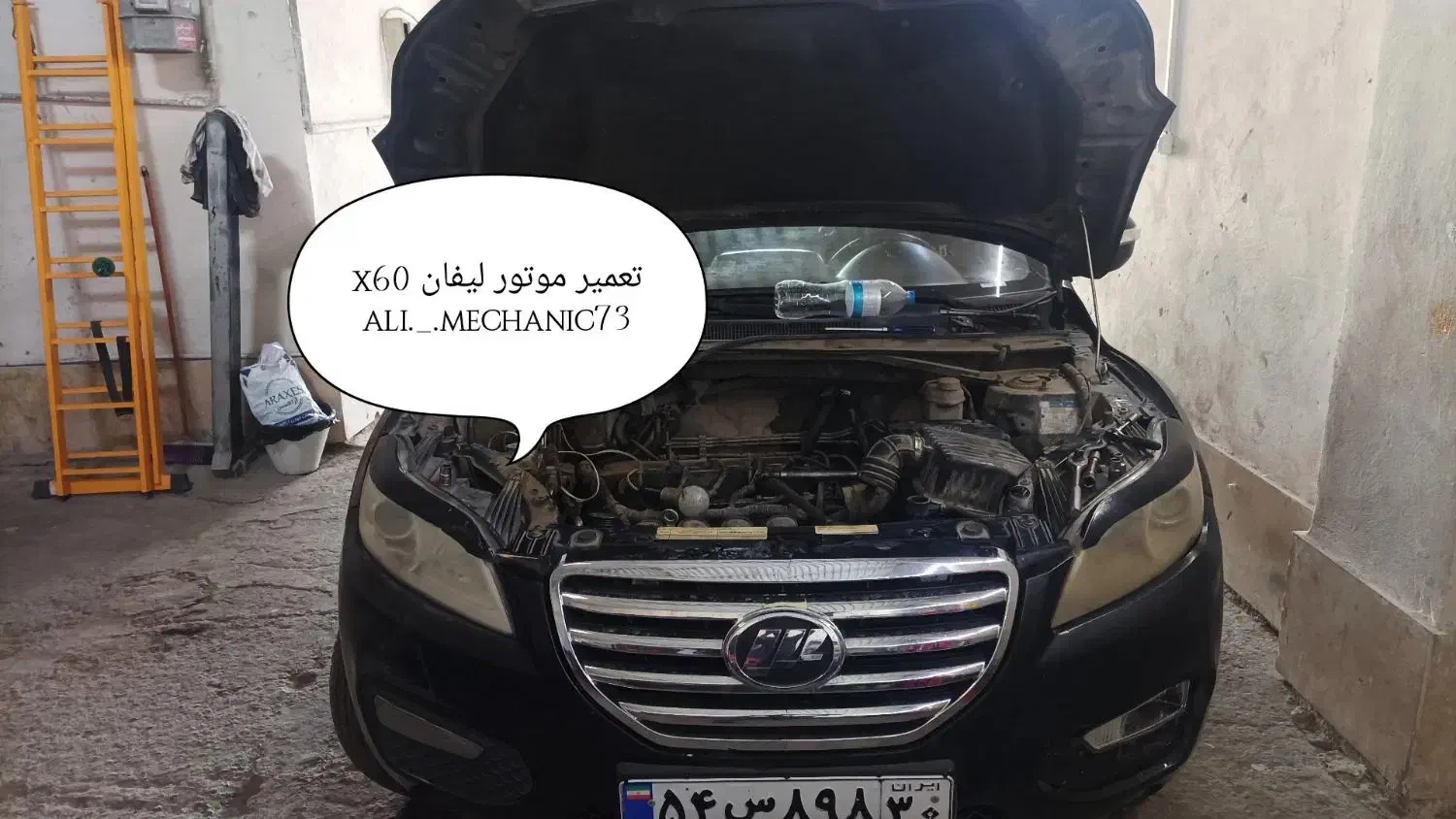 مکانیکی کره ای چینی|خدمات موتور و ماشین|کرج, پیشاهنگی|دیوار