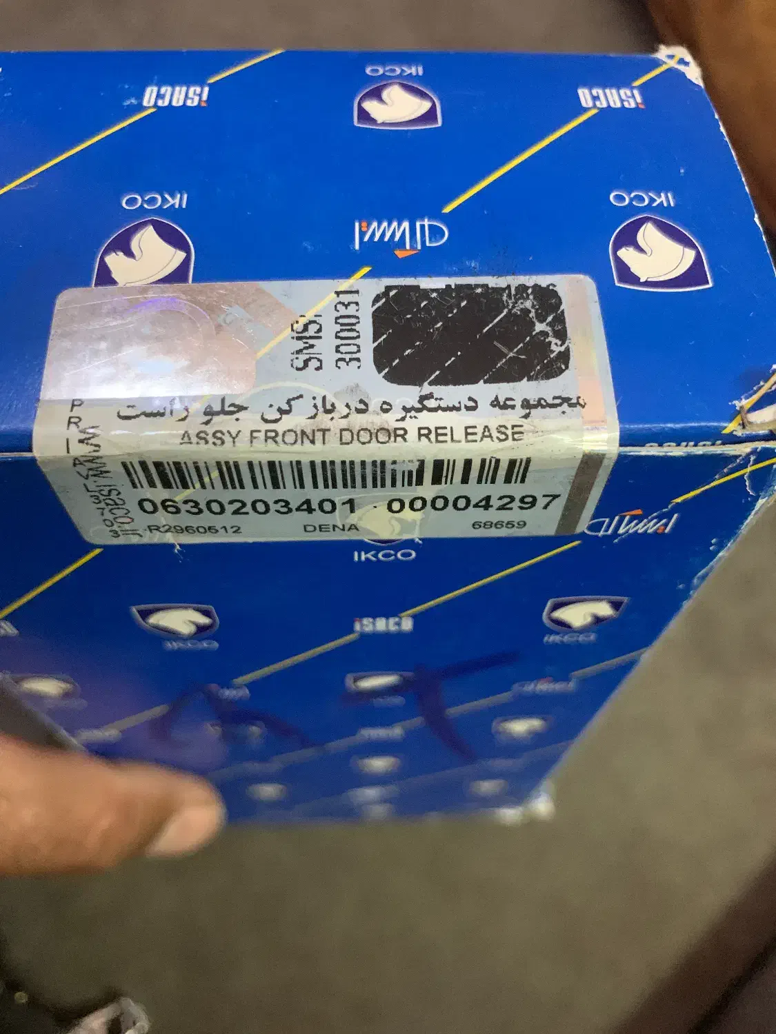 دستگیره دنا درب جلوسمتراست|قطعات یدکی و لوازم جانبی|یزد, |دیوار