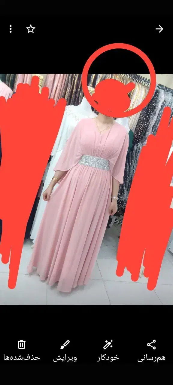 لباس مجلسی|لباس|کرمانشاه, |دیوار