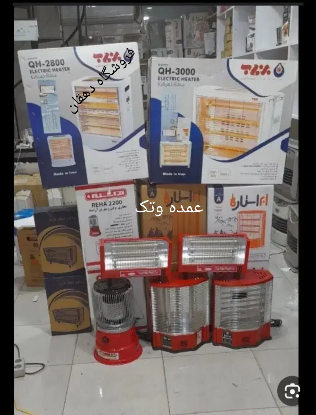 بخاری برقی ۳ شعله مهر ۳۱۹۵۲۵|بخاری، هیتر، شومینه|شیراز, نصرآباد|دیوار