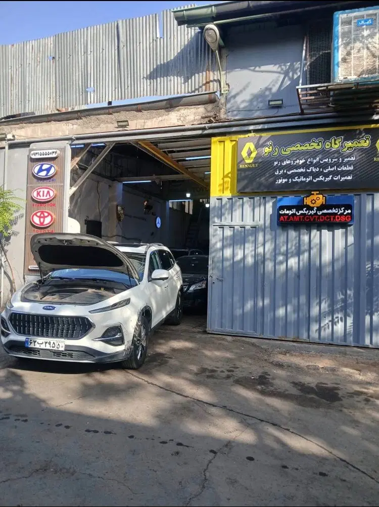 تعمیرگاه خودرو های چینی آریزو تیگو چری mv 33تخصصی|خدمات خودرو و موتورسیکلت|تهران, اتحاد|دیوار