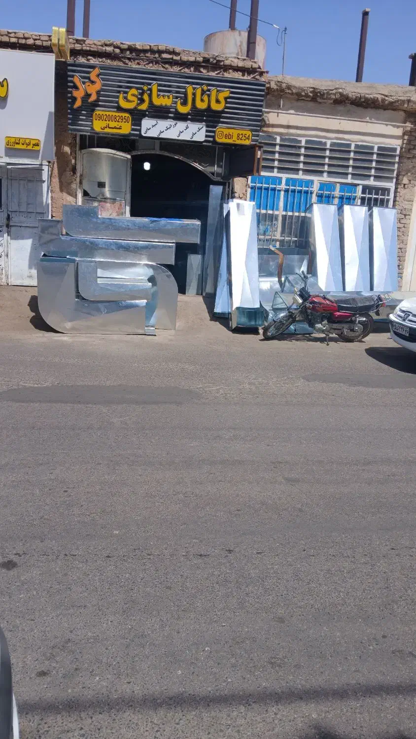 ساخت و نصب کانال کولر تربت جام|کولر آبی|تربت جام, حافظ|دیوار