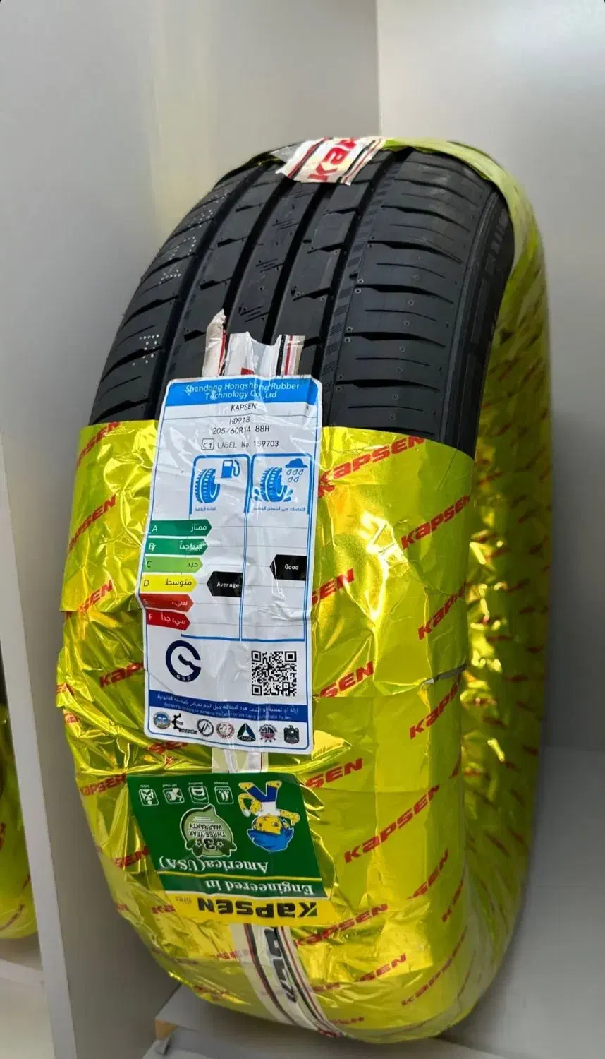 لاستیک فروشی خالدی|قطعات یدکی و لوازم جانبی|رامشیر, |دیوار