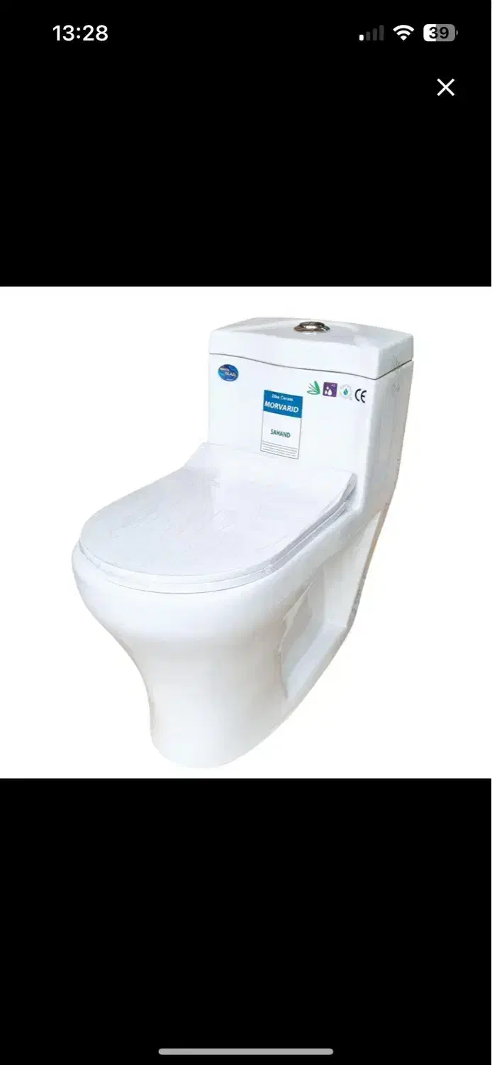 توالت فرنگی مرواریدسهند بیده دار آرمیتاژ کردگاتریا|لوازم سرویس بهداشتی|تبریز, |دیوار