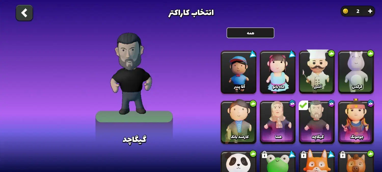 اکانت انیمال راش|کنسول، بازی ویدئویی و آنلاین|رشت, دیانتی|دیوار