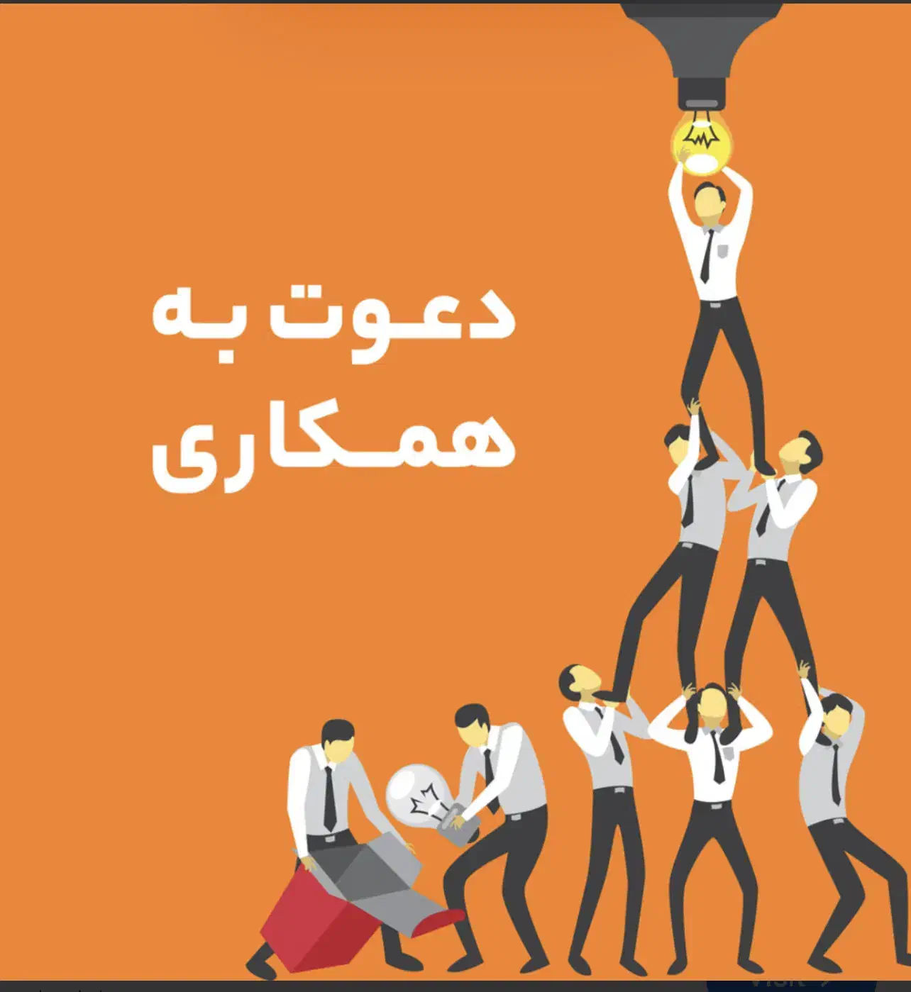 استخدام راننده با خودرو ام وی ام لیفان برلیانس|استخدام حمل و نقل|تهران, صادقیه|دیوار