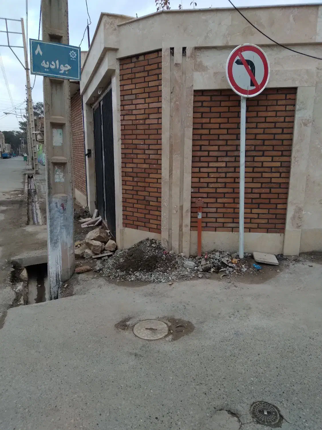 سنگ کاری|خدمات پیشه و مهارت|سبزوار, گلشن|دیوار