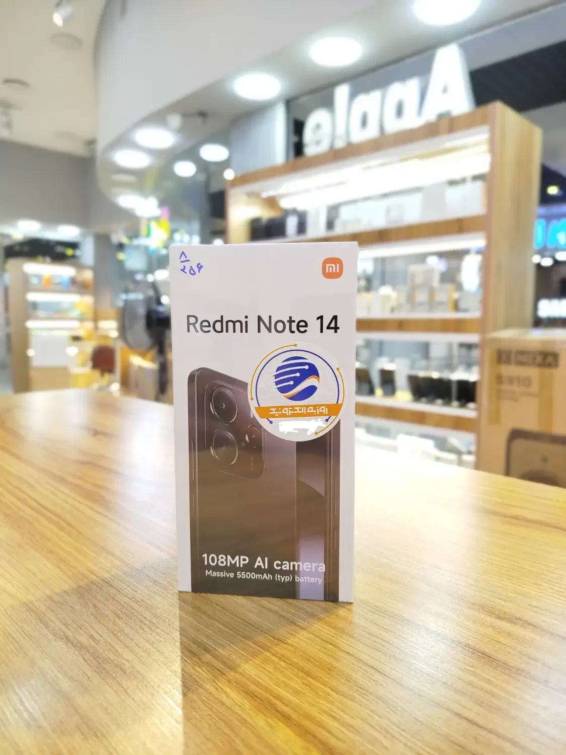 شیاومی  redmi note 14|موبایل|تهران, یافت‌آباد|دیوار