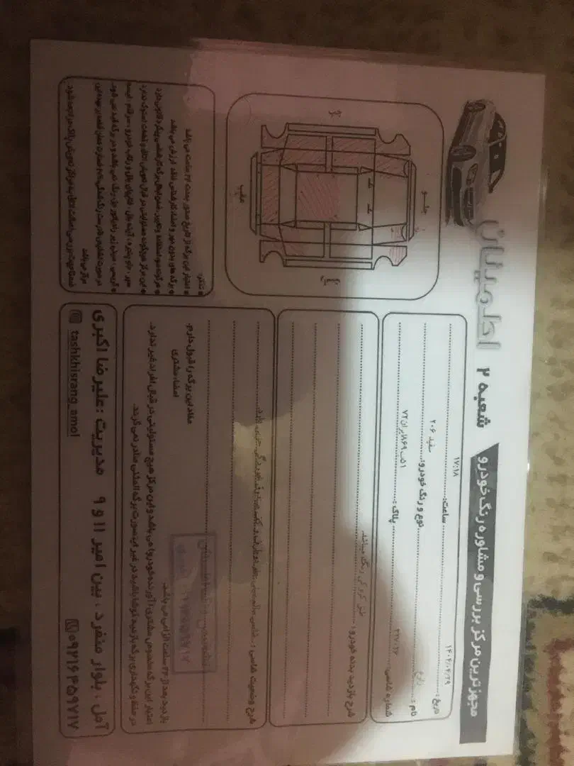 206تیپ 5 مدل94|خودرو سواری و وانت|آمل, |دیوار