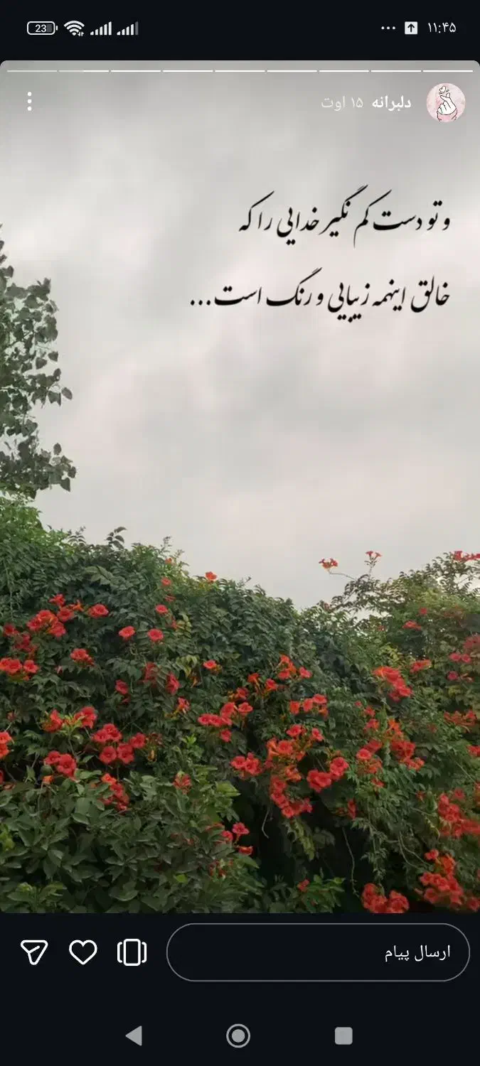 اجاره خانه گلدشت شرقی|اجارهٔ خانه و ویلا|خرمآباد, |دیوار