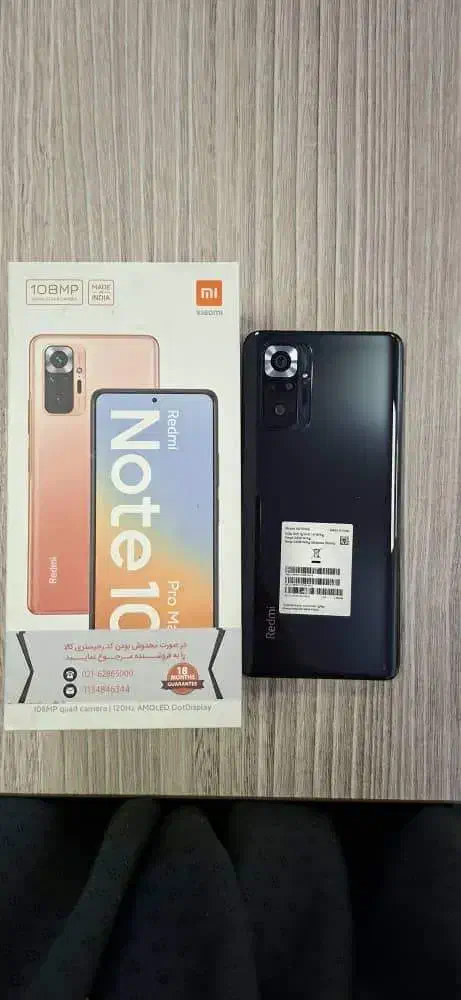 گوشی شیائومی  Redmi Note 10 Pro Max|موبایل|تهران, بهجت‌آباد|دیوار