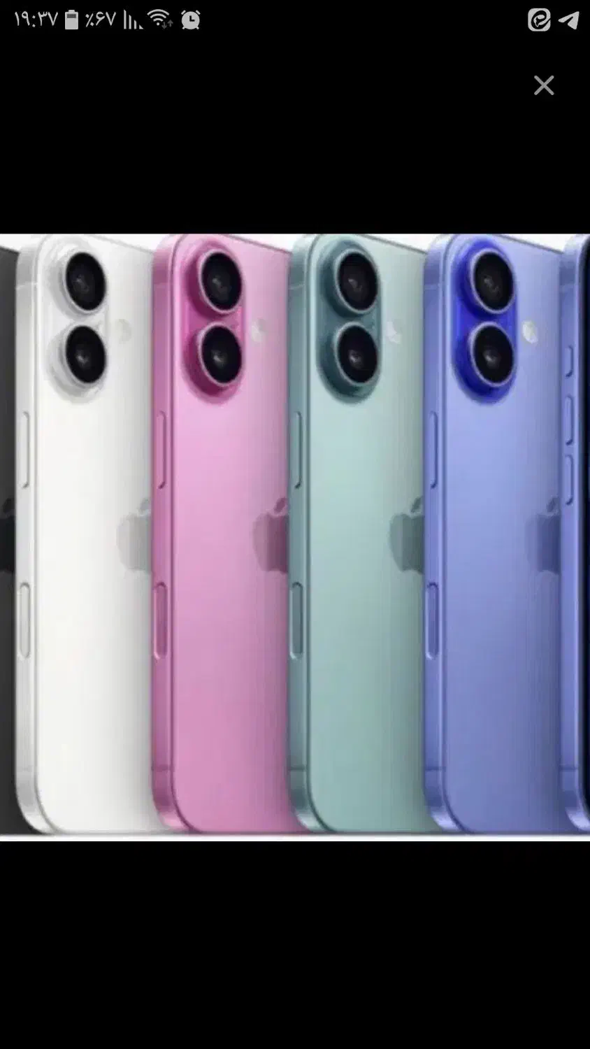 اپل iPhone 16 با حافظهٔ ۱۲۸ گیگابایت|موبایل|قم, انصار‌الحسین|دیوار