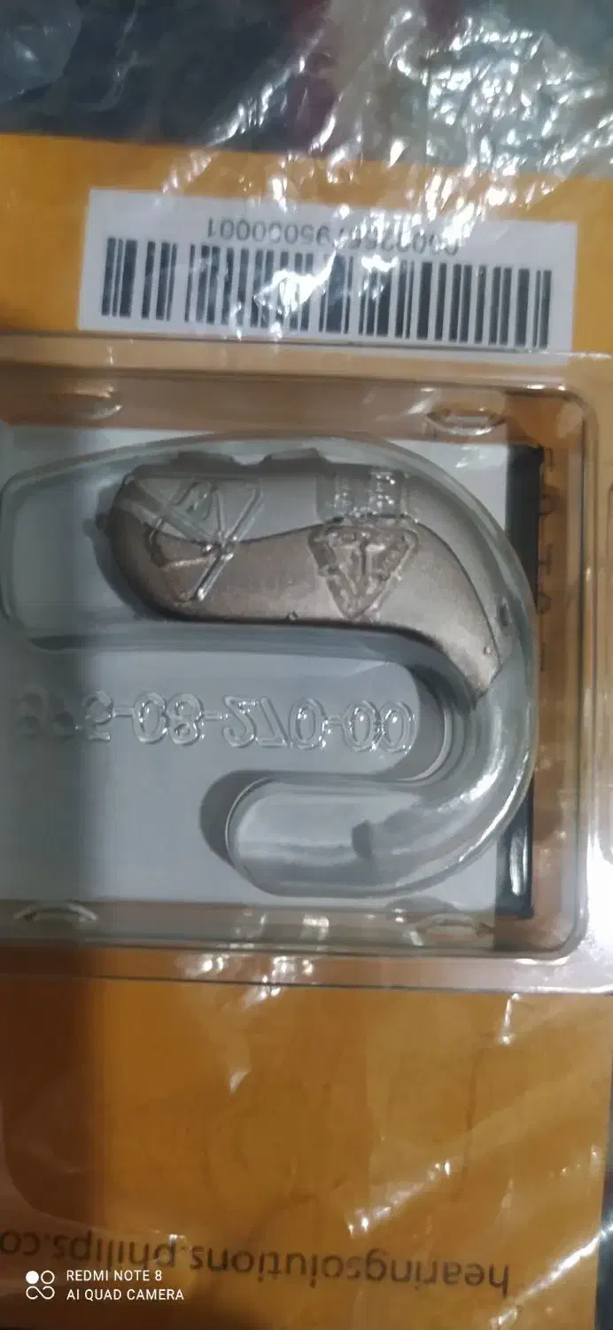 سمعک|پزشکی|جهرم, |دیوار