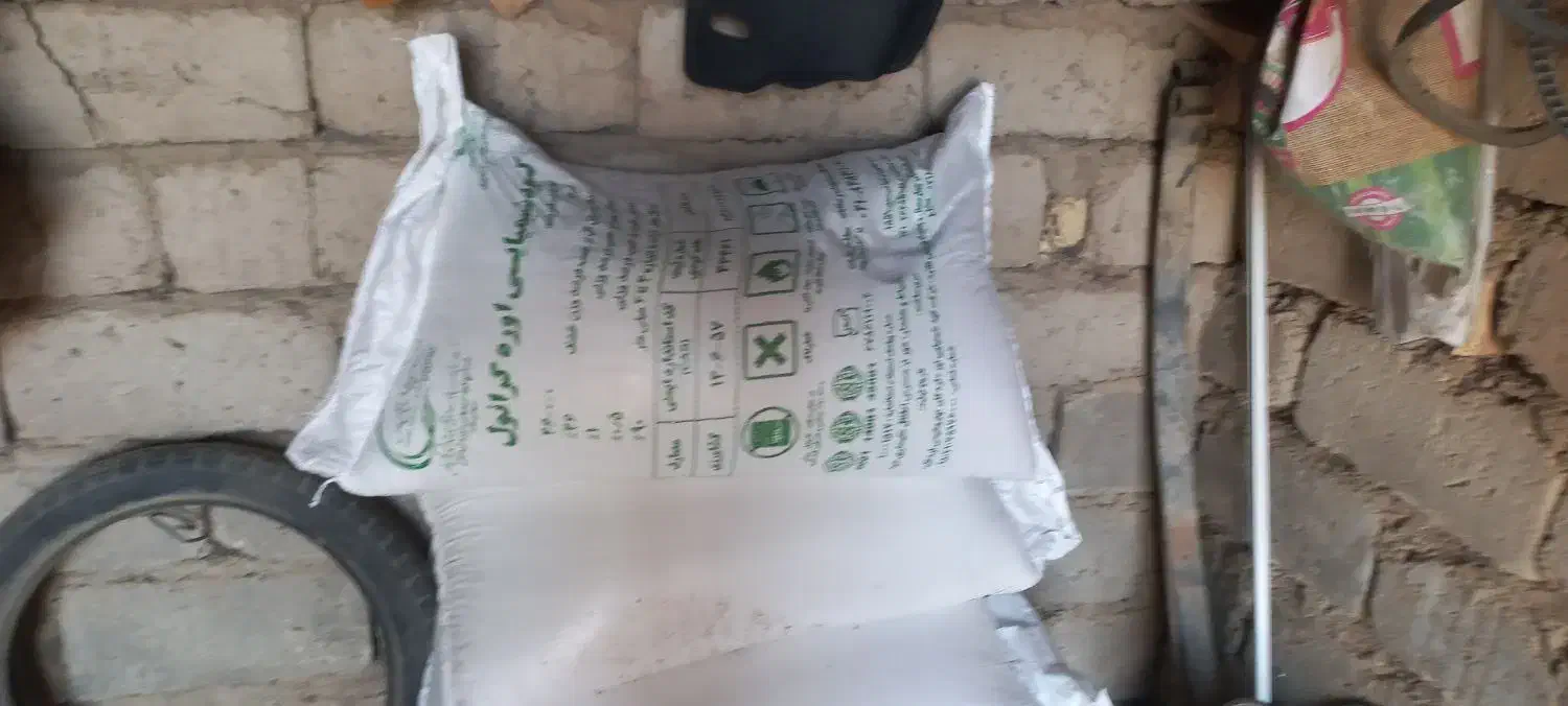 کود شیمیایی اوره|گل و گیاه طبیعی|شهرکرد, |دیوار