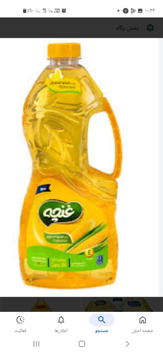 وام|فعالیت داوطلبانه|اراک, |دیوار