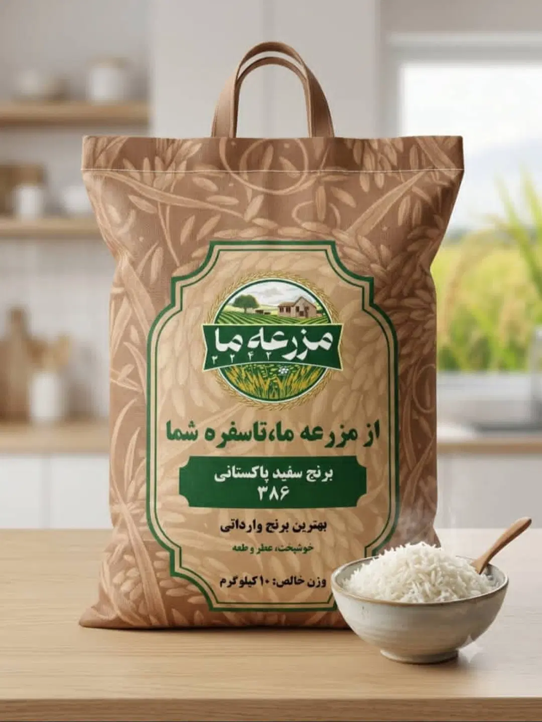 برنج پاکستانی|خوردنی و آشامیدنی|تهران, امام خمینی|دیوار