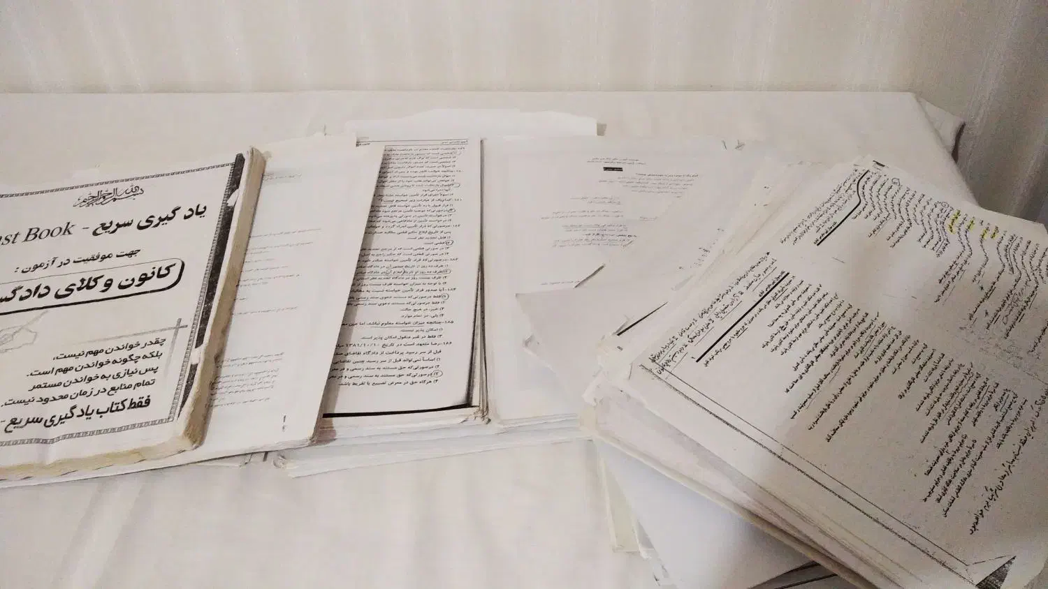 کلیه سوالات کانون وکالت|کتاب و مجله آموزشی|تبریز, |دیوار