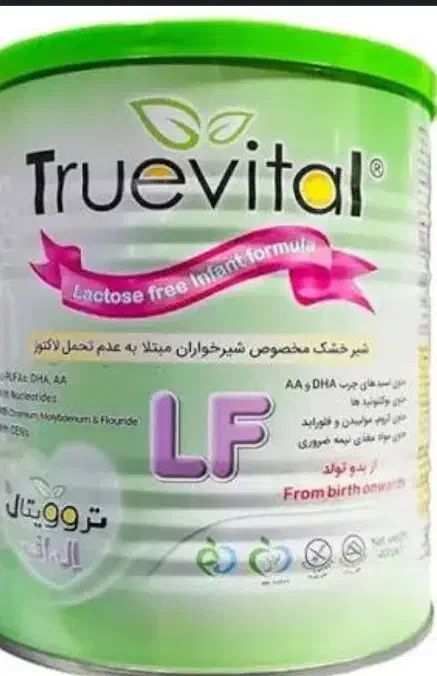 چنتا قوطی خالی شیر خشک|ظروف نگهدارنده، پلاستیکی، یک‌بارمصرف|زاهدان, |دیوار