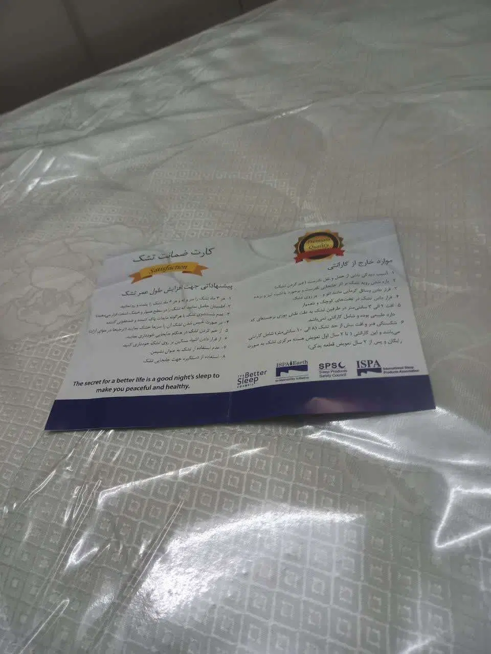 یکی عدد تشک طبی نو با برند رویال دارای گارانتی|تشک تختخواب|تهران, خانی آباد نو جنوبی|دیوار