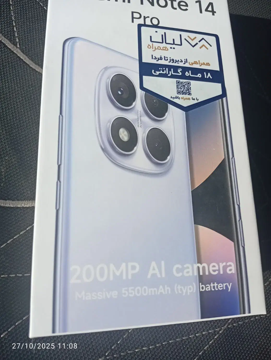 گوشی نوت14پروخشک|موبایل|زاهدان, |دیوار