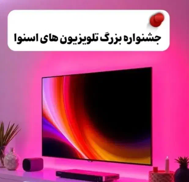 تلویزیون|تلویزیون و پروژکتور|مسجد سلیمان, |دیوار