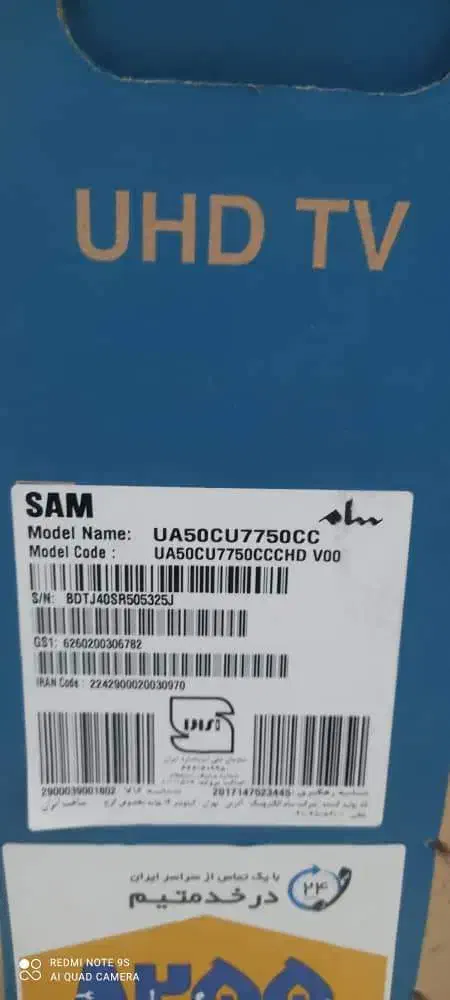 تلویزیون SAM هوشمند 50اینچ 4k|تلویزیون و پروژکتور|لاهیجان, کوی آزادگان|دیوار