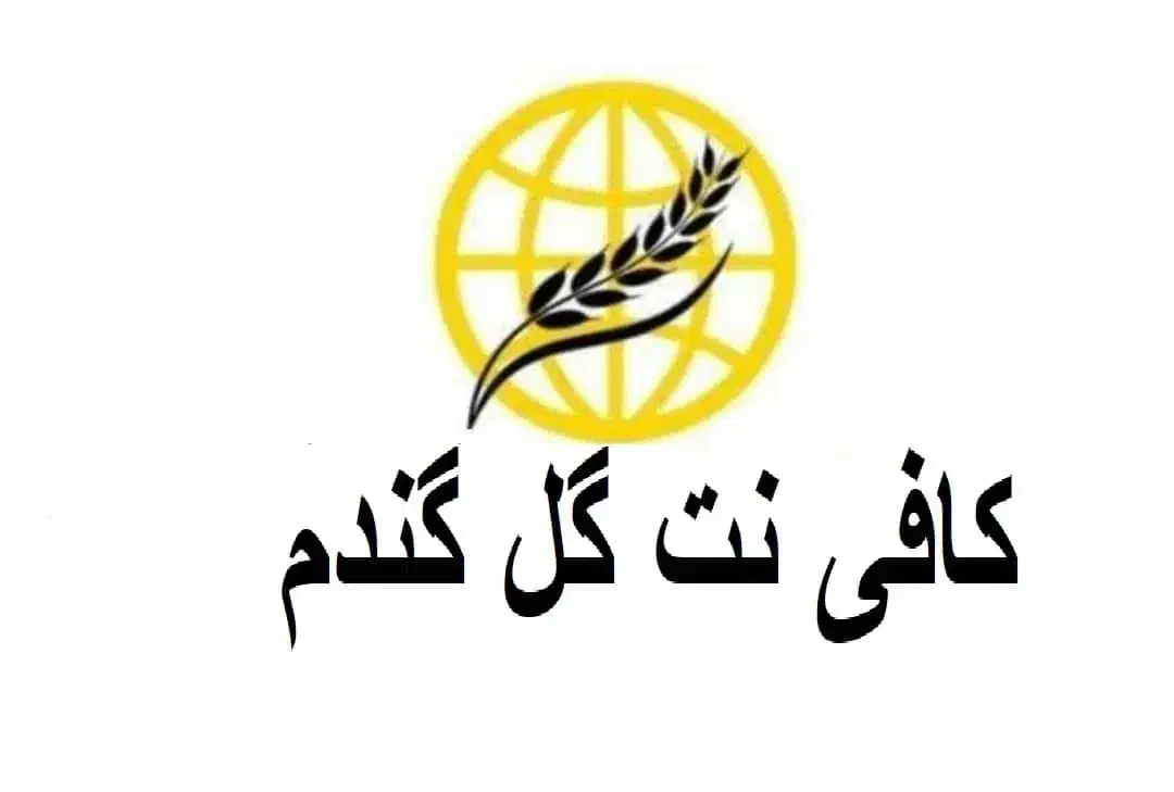 ثبت نام کارت سوخت به صورت غیر حضوری|خدمات رایانه‌ای و موبایل|تهران, فردوس|دیوار