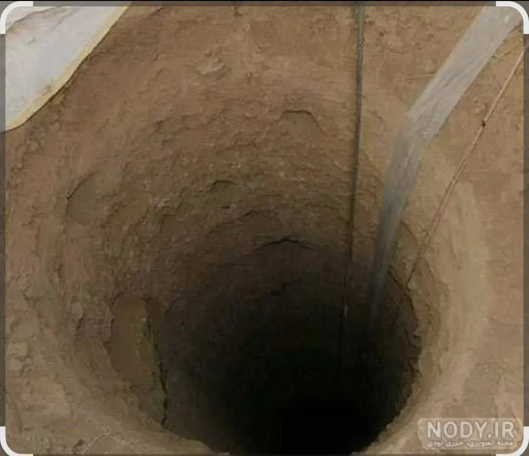 چاه کن|خدمات پیشه و مهارت|اسفراین, |دیوار