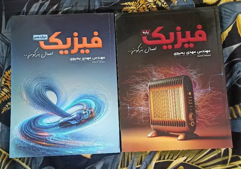 جزوه یحیوی پایه و دوازدهم|کتاب و مجله آموزشی|لنده, |دیوار