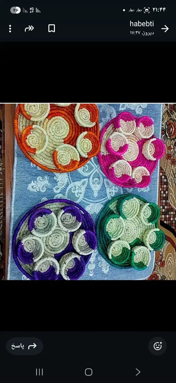 صنایع دستی|صنایع دستی و سایر لوازم تزئینی|شادگان, |دیوار