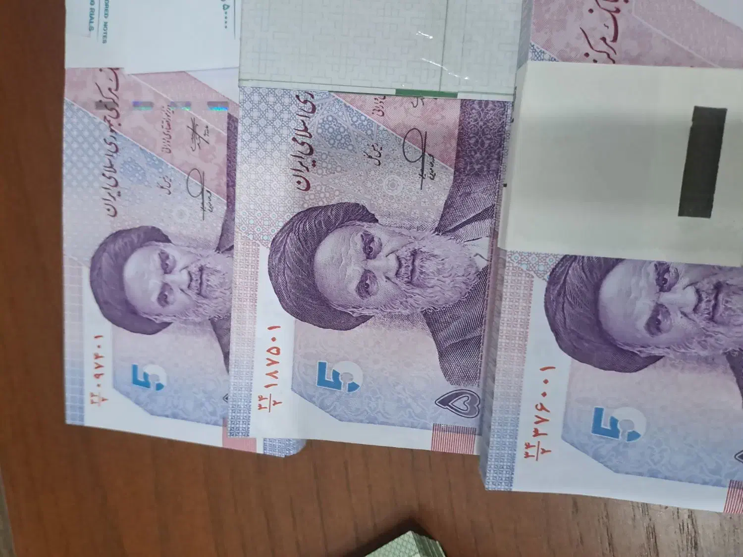 اسکناس|کلکسیون سکه، تمبر، اسکناس|فردیس, شهرک ناز|دیوار