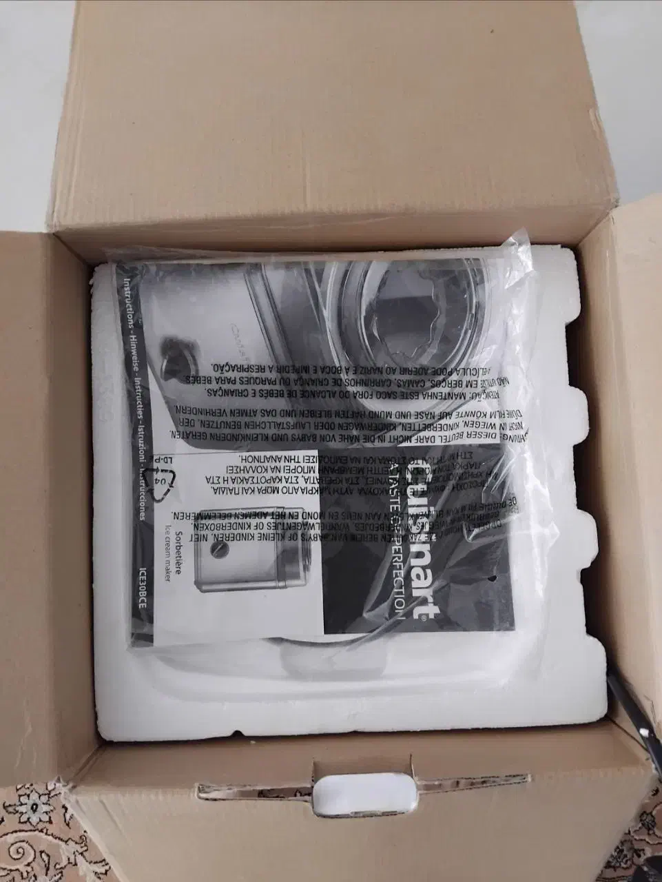 بستنی ساز کوییز نارت|سایر لوازم برقی|اسلام‌شهر, شهرک محمدیه|دیوار