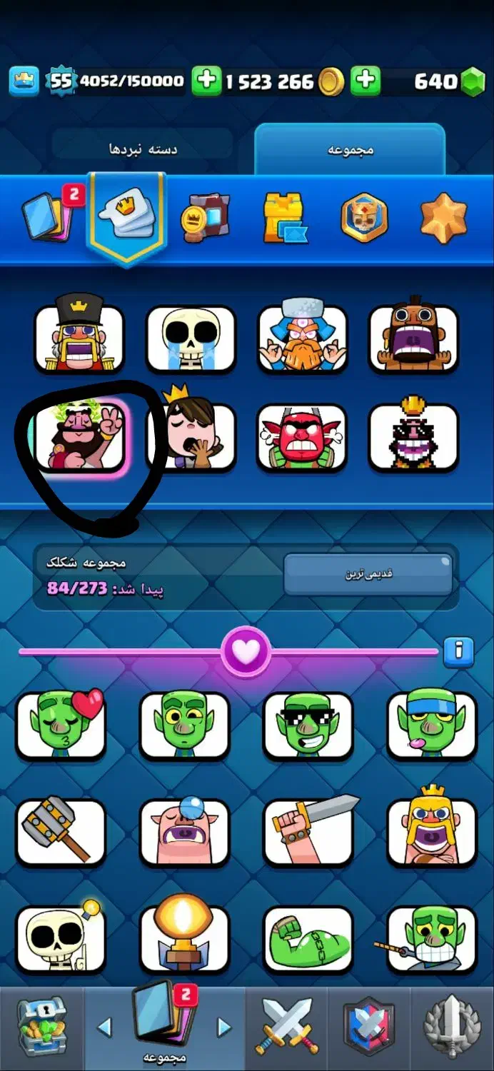 اکانت کلش رویال|کنسول، بازی ویدئویی و آنلاین|اصفهان, باغ زرشک|دیوار