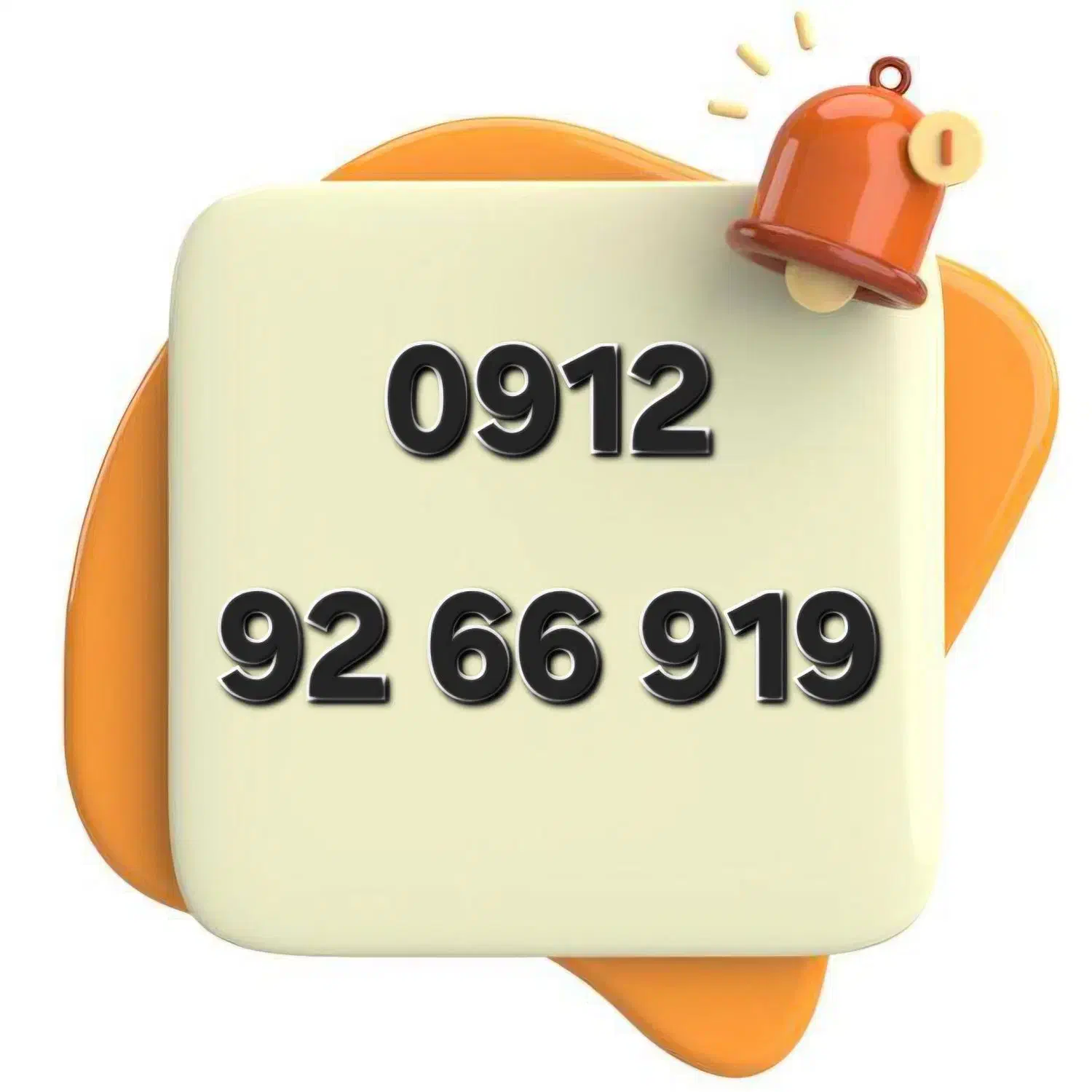 0912.92.66.919|سیم‌کارت|تهران, صد دستگاه|دیوار