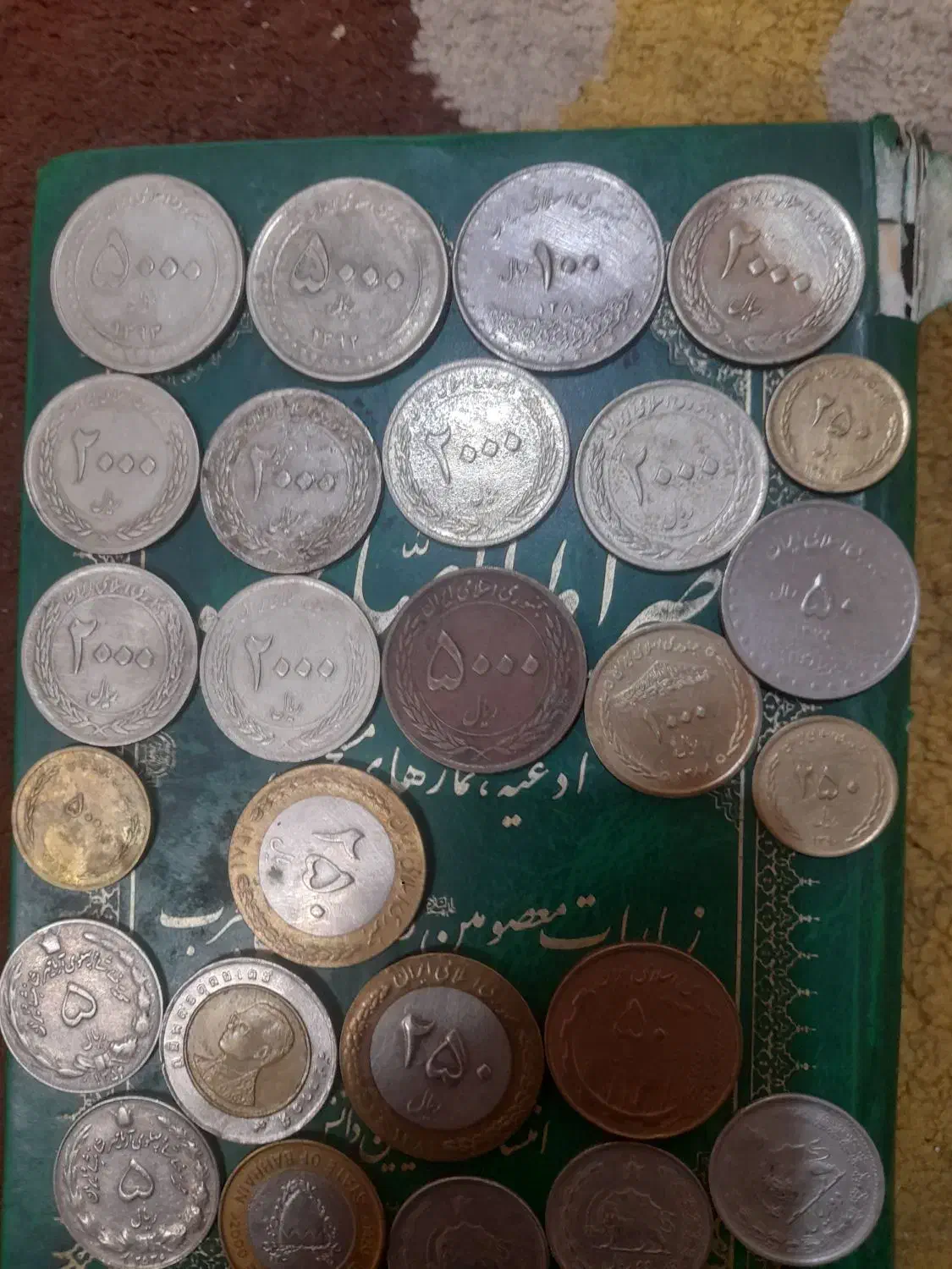 سکه|کلکسیون اشیاء عتیقه|مشهد, شهید بصیر|دیوار