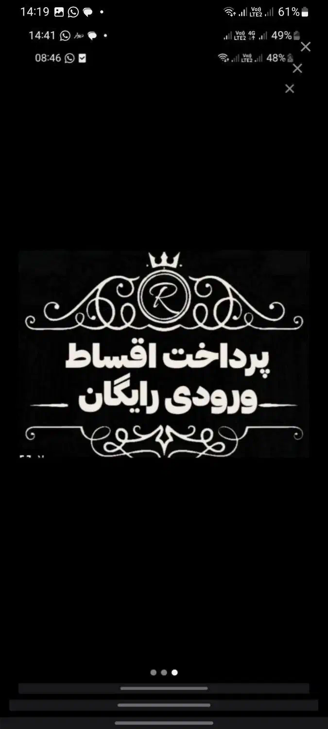 تالارسالن عقدتشریفات ازدواج آسان رسپیناجاجرودپردیس|خدمات پذیرایی، مراسم|تهران, حکیمیه|دیوار